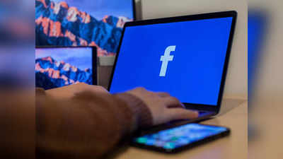 Facebook :.. तर फेसबुकचं भारतातील कामकाज बंद करु, मेटाला कुणी दिला इशारा, केंद्रालाही निर्देश