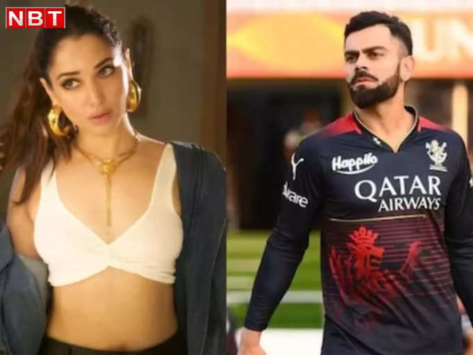 Tamannaah Bhatia Virat Kohli