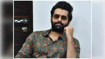 Ram Pothineni: టాలీవుడ్ హీరో రామ్ పోతినేని బ్యాచిల‌ర్ లైఫ్‌కి గుడ్ బై చెప్ప‌నున్నారా!