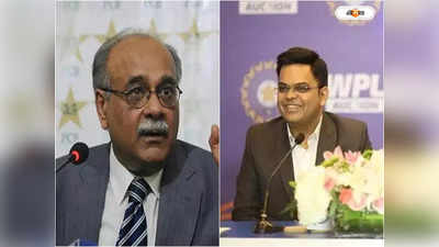 Najam Sethi on Asia Cup: ভারতকে ধন্যবাদ, এশিয়া কাপের দায়িত্ব পেয়ে কৃতজ্ঞ পাকিস্তান