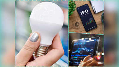 IKIO Lighting IPO listing : बंपर मुनाफा! आइकियो लाइटिंग के आईपीओ में पैसा लगाने वालों की मौज, हुई शानदार लिस्टिंग
