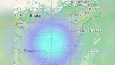 असम के गुवाहाटी समेत नॉर्थ ईस्ट में भूकंप के झटके, 20 द‍िन में 5वीं बार कांपी धरती