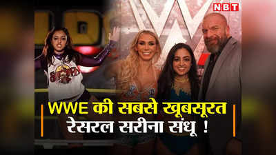 भारत की बाहुबली पहलवान, जिसके खौफ से कांपती हैं WWE स्टार, ट्रिपल-H भी मानते हैं लोहा