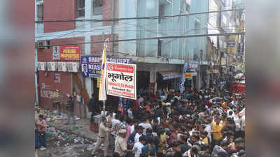 मुखर्जी नगर के कोचिंग सेंटर में आग के विरोध में छात्रों ने बिल्डिंग के बाहर जमकर किया हंगामा