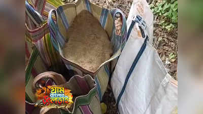 Panchayat Election : অগ্নিগর্ভ ভাঙড়ে ফের আতঙ্ক! থানার পিছন থেকে মিলল ব্যাগ ভর্তি বোমা