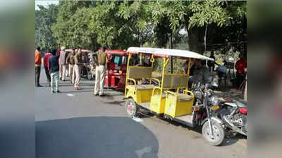 Noida E-rickshaw: नोएडा सेक्टर-51 और 52 मेट्रो स्टेशन के बीच फिर शुरू हुए ई-रिक्शा