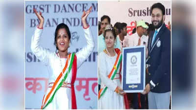 Guinness World Records: টানা 127 ঘন্টা কত্থক নেচে বিশ্বরেকর্ড, গিনেস বুকে নাম উঠল ভারতের এই কিশোরীর