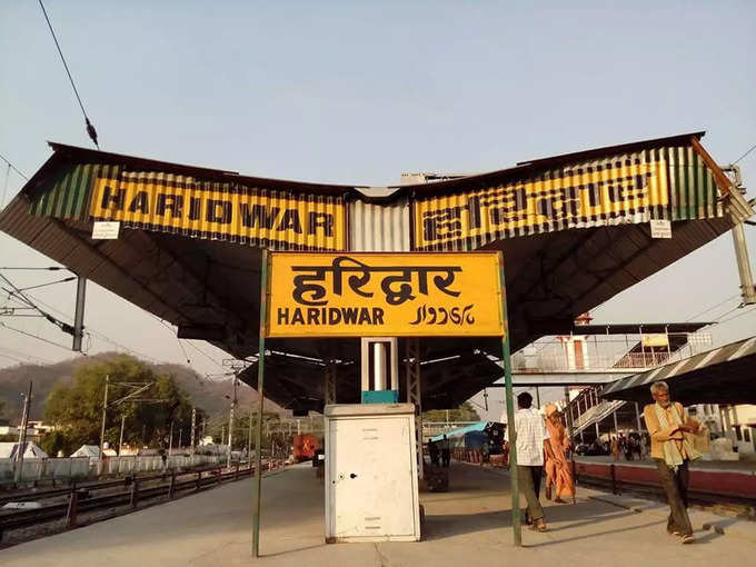 ऐतिहासिक है हरिद्वार रेलवे स्टेशन 