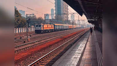 Indian Railways: চলন্ত ট্রেনে কোন বগিতে সিট ফাঁকা রয়েছে? জানিয়ে দেবে রেল, দারুণ সুবিধা যাত্রীদের