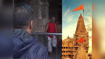 जब गुजरात के तटों से टकरा रहा था महातूफान बिपरजॉय तब द्वारकाधीश मंदिर में क्या हो रहा था, जानें