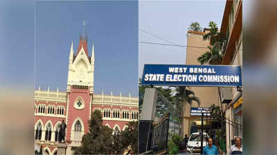 Panchayat Election Nomination: মনোনয়ন জমায় বাড়ল সময়সীমা, ৬০ প্রার্থীকে বিশেষ অনুমতি বিচারপতি অমৃতা সিনহা