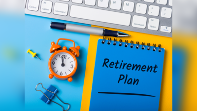 Retirement Planning: निवृत्तीचे नियोजन काळजीपूर्वक करा, वृद्धापकाळात होणार नाही पैशाची अडचण