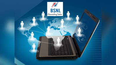 BSNL Broadband Plans: ரூ.329 முதல் 1TB டேட்டா உடன் BSNL அளிக்கும் பிராட்பேண்ட் திட்டங்கள்