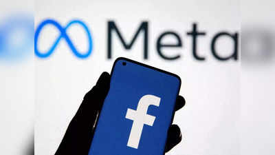 Facebook Controversy: फेसबुक ने बेवजह बंद कर दिया अकाउंट, बंदा बस कोर्ट चला गया और मिला ₹41 लाख हर्जाना