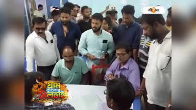 Panchayat Election 2023 : হুগলিতে অতিরিক্ত মনোনয়ন জমা তৃণমূলের! এটাই নব জোয়ারের ঢেউ’ কটাক্ষ BJP-র