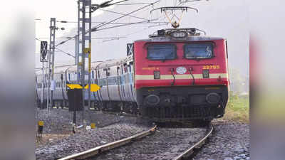 Indian Railway News: आनंद विहार टर्मिनल से छपरा कचहरी के बीच चलेगी यह समर स्‍पेशल ट्रेन, देखें पूरी डिटेल