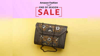 Amazon Sale में ₹399 से भी कम है इन Clutch Bags की कीमत, दिखने में हैं काफी शानदार