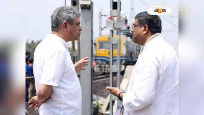 Railway Minister Ashwini Vaishnaw : আন্তজার্তিক যোগ দিবসে বালেশ্বরে যাচ্ছেন রেলমন্ত্রী, রয়েছে একাধিক কর্মসূচি