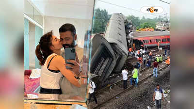 Odisha Baleshwar Train Accident : বালেশ্বর রেল দুর্ঘটনায় ক্ষতিগ্রস্তদের পাশে কনম্যান, ১০ কোটি সাহায্য জ্যাকলিনের প্রেমিক সুকেশের