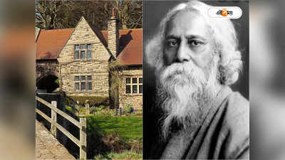 Rabindranath Tagore: রবীন্দ্র স্মৃতি বিজড়িত বাড়িতে খুলছে গবেষণা কেন্দ্র, উদ্যোগী আমেরিকার প্রবাসী বাঙালিরা