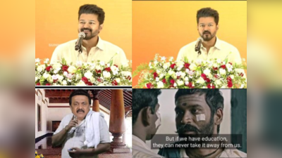 VIjay : தீ இது தளபதி, விஜய் பேரை கேட்டா விசில் அடி! அடுத்த எலெக்ஷன்ல எதும் நிக்க போறாரோ? ஒரு வேளை இருக்குமோ?! வைரல் தளபதி விஜய் மீம்ஸ்!