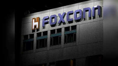 Foxconn India : আইফোনের পর ভারতে ইভিতে নজর ফক্সকনের