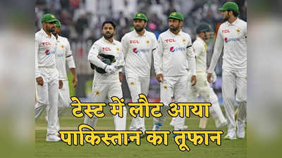 पाकिस्तान टेस्ट टीम में एक साल बाद लौटा खूंखार गेंदबाज, श्रीलंका दौरे के लिए दो नए खिलाड़ी को भी जगह