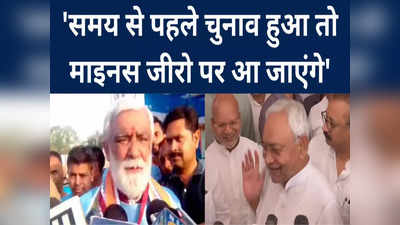Bihar Politics: सपना चकनाचूर हो जाएगा, नीतीश-तेजस्वी पर जमकर बरसे केंद्रीय मंत्री अश्विनी चौबे