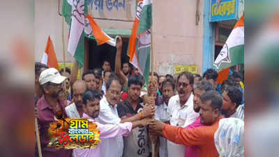 WB Panchayat Election : মনোনয়ন শেষের পরও দলবদল অব্যাহত! বসিরহাটে তৃণমূল ছেড়ে কংগ্রেসে যোগদান শতাধিক কর্মীর