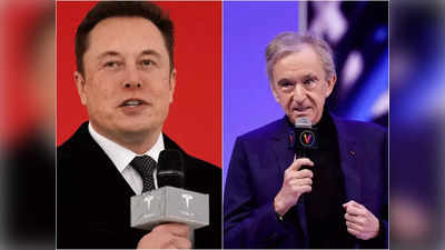 Elon Musk: एलन मस्क ने लगाया पैसों का अंबार, बर्नार्ड की नेटवर्थ भी 200 अरब डॉलर के पार