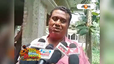 Panchayat Election West Bengal : গোবরডাঙায় TMC নেতাকে গুলির চেষ্টা, অল্পের জন্য রক্ষা