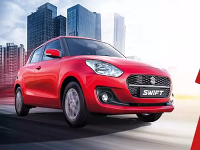 1 લાખ રૂપિયા ડાઉનપેમેન્ટ ભરી ઘરે લાવો Maruti Suzuki Swift CNG, મહિને આટલો હપ્તો આવશે 