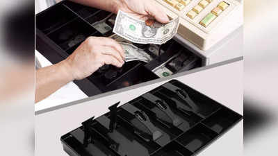 छुट्टे पैसे हों या हो नोटों का अंबार, सबको व्यवस्थित रखेंगे ये Cash Drawers, बिलिंग के बाद तुरंत हो जाते हैं बंद