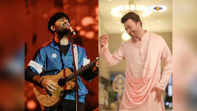 Arijit Singh Songs : অরিজিতের কণ্ঠে ফের লিপ মেলাবেন শাকিব? মিলল বড় ইঙ্গিত!