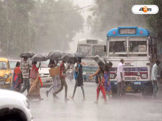 রবিবার থেকে দক্ষিণবঙ্গে বাড়বে বৃষ্টি! 