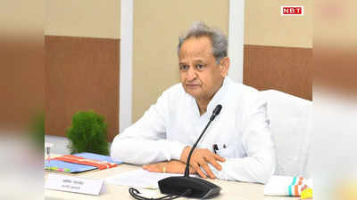Rajasthan Politics: राजनीति में दल-बदल चिंता का विषय राष्ट्रीय विधायक सम्मेलन में बोले CM अशोक गहलोत