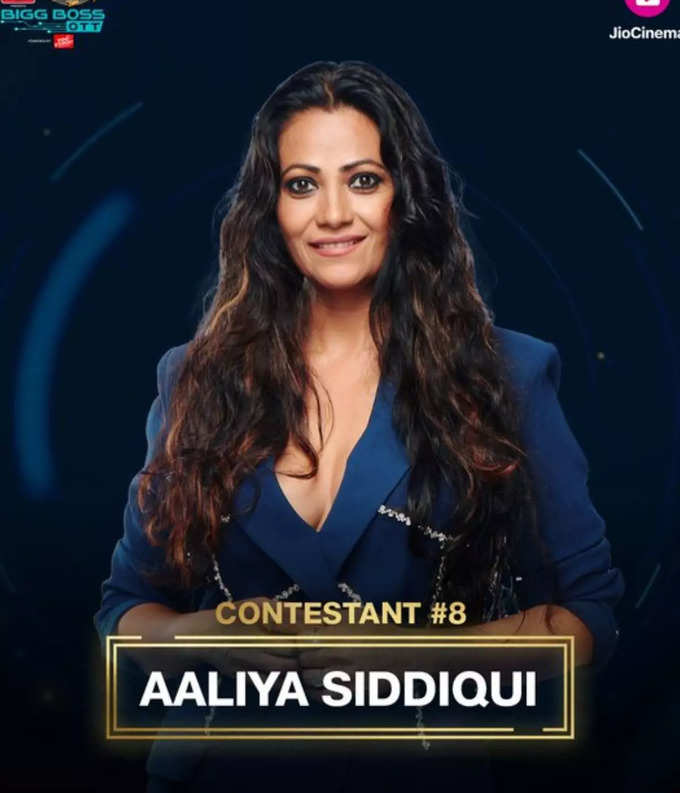 aaliyah siddiqui bigg boss ott 2