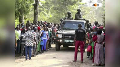 Ugandan School Attack : উগান্ডার স্কুলে জঙ্গি হামলার নিহত ৪১