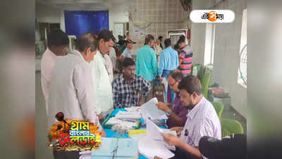 WB Panchayat Election:  পূর্ব মেদিনীপুরে মনোনয়নে শাসকদল TMC-কে পেছনে ফেলে এগিয়ে BJP, কটাক্ষ তৃণমূলের