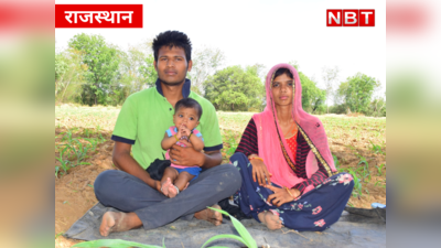 NEET Success Story: बाल विवाह, पढ़ाई के लिए खाई पिता की मार, जानिए राजस्थान के रामलाल ने कैसे किया कमाल