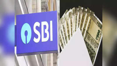 SBI Scheme: দারুণ স্কিম নিয়ে এল SBI, অল্প সময়ই টাকা হবে ডবল
