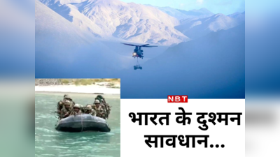Indian Army News: दुश्मन की खैर नहीं! चीन-पाकिस्तान के खिलाफ महाप्लान पर आगे बढ़ा भारत