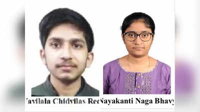 JEE Advanced Toppers: జేఈఈ ఫలితాల్లో తెలుగు విద్యార్థుల హవా.. టాప్-10లో ఆరుగురు మనోళ్లే