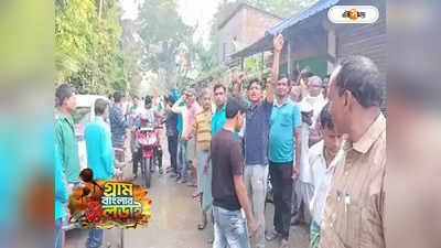 Panchayat Election 2023 : নির্দল প্রার্থীর বাড়িতে সাদা থান! অভিযোগ তৃণমূল নেতাদের বিরুদ্ধে