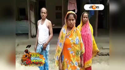 Panchayat Election 2023 : মনোনয়ন প্রত্যাহার না করার শাস্তি! মহিলা CPIM প্রার্থীকে চুলের মুঠি ধরে মারধর