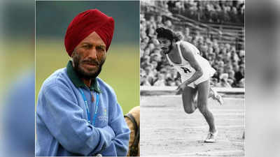 Milkha Singh Death Anniversary: দুধ আর ডিমের লোভে দৌড় থেকে অলিম্পিক্স, মৃত্যু বার্ষিকীতে ফিরে দেখা ফ্লাইং শিখকে