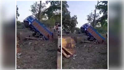 Ara News : पुल-नहर के बीच में झूल गया ट्रक, ड्राइवर और खलासी ने किसी तरह बचाई जान, आमलोगों की बढ़ी परेशानी