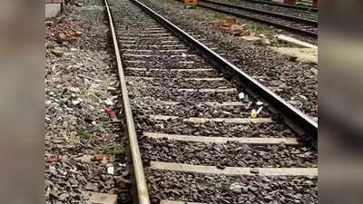 Farrukhabad News: बारात में तेज आवाज में बज रहा था डीजे, ट्रेन के ट्रैक पर पहुंच गए 3 लड़कों की मौत