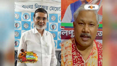 West Bengal Panchayat Election : সরকারি পদে থেকেও জেলা পরিষদের প্রার্থী? আলিপুরদুয়ারে তৃণমূলের বিরুদ্ধে কমিশনে নালিশ BJP-র