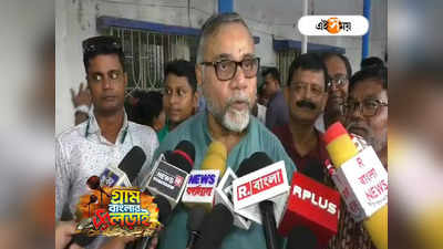 Panchayat Election In West Bengal : তৃণমূলের গোষ্ঠী সংঘর্ষের নেপথ্যে কারণ কী? মুখ খুললেন তৃণমূল বিধায়ক